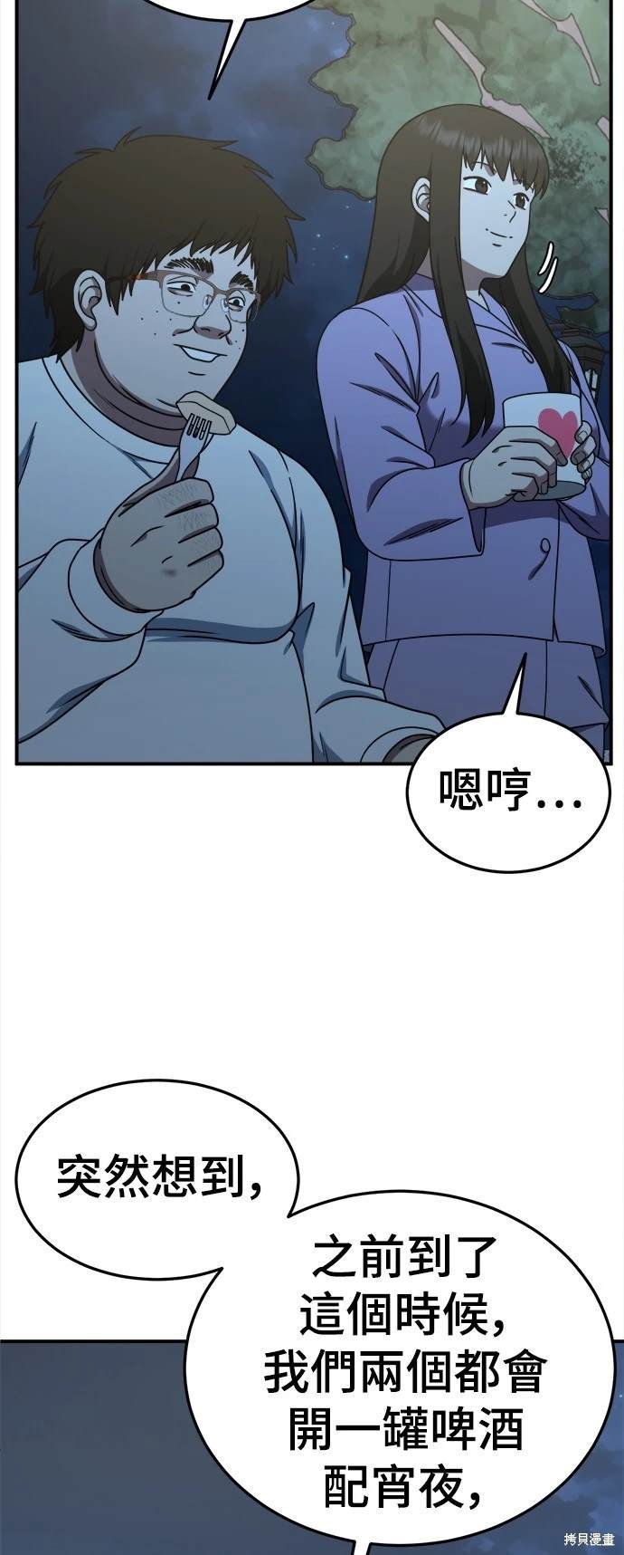 第191话