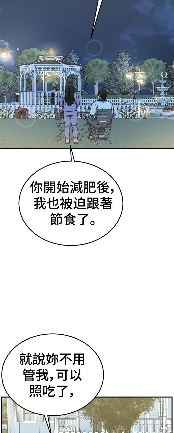 第191话