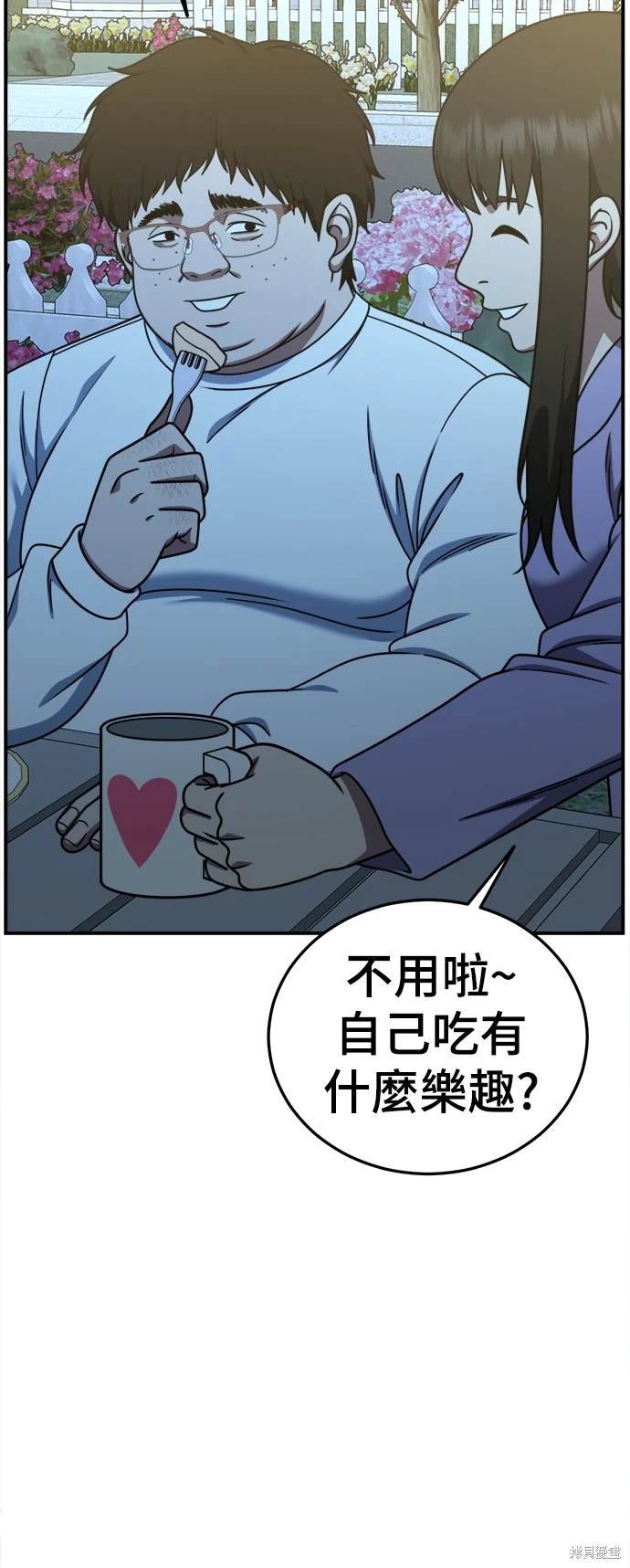 第191话