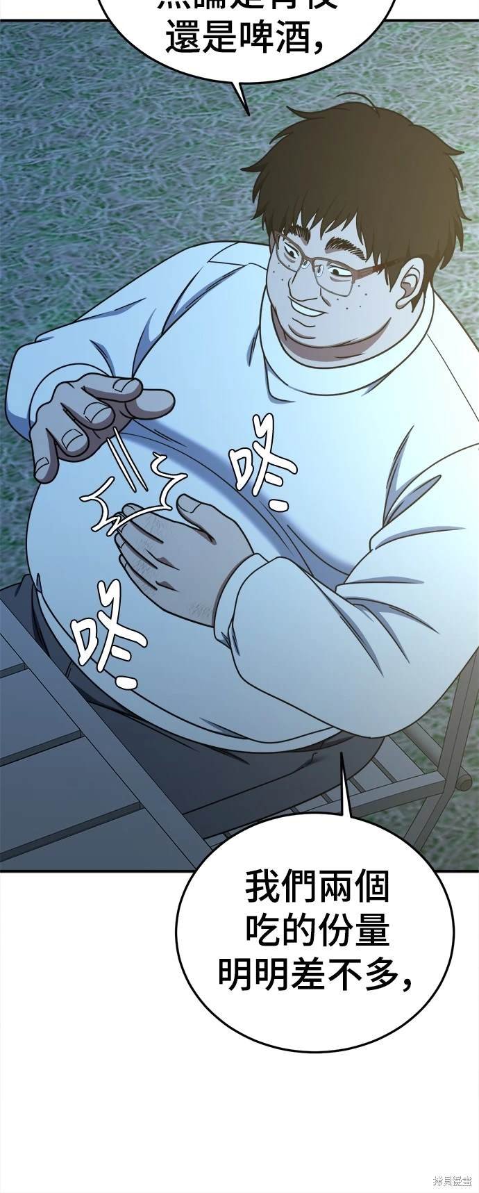 第191话