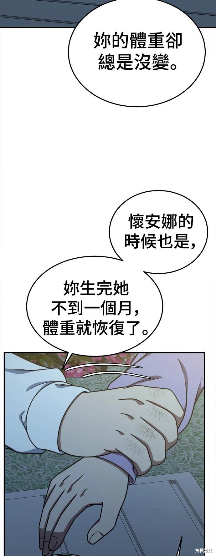 第191话
