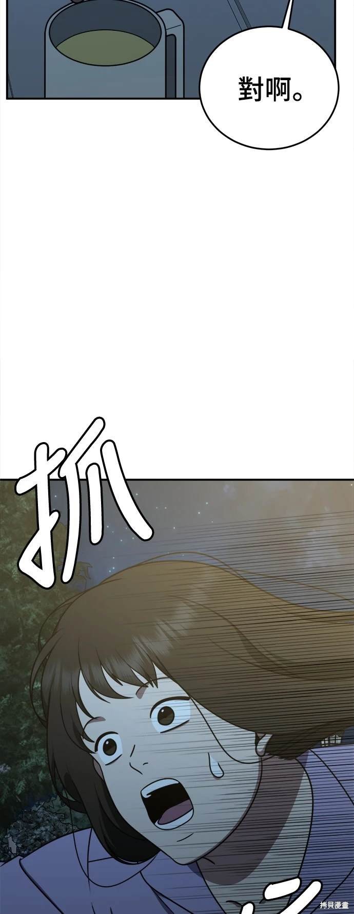 第191话