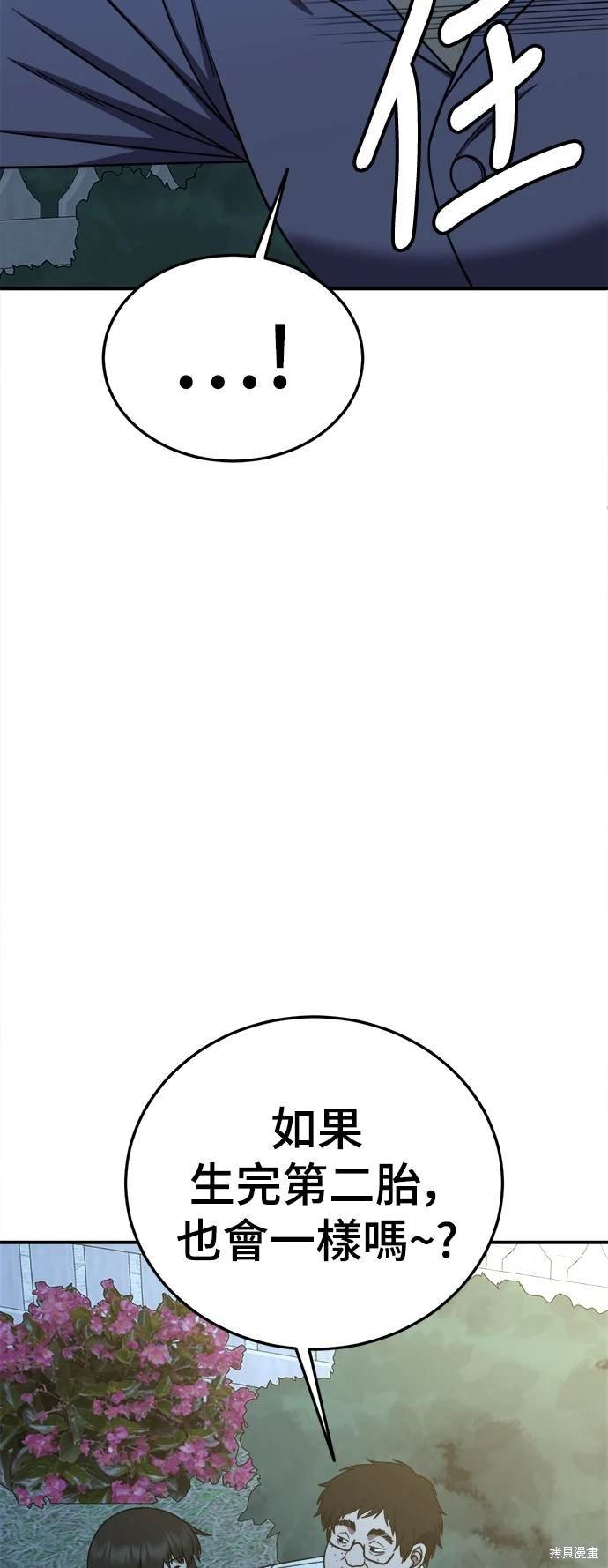 第191话