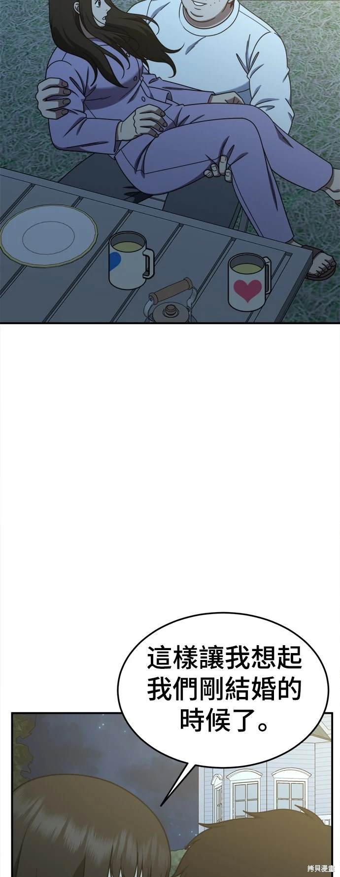 第191话