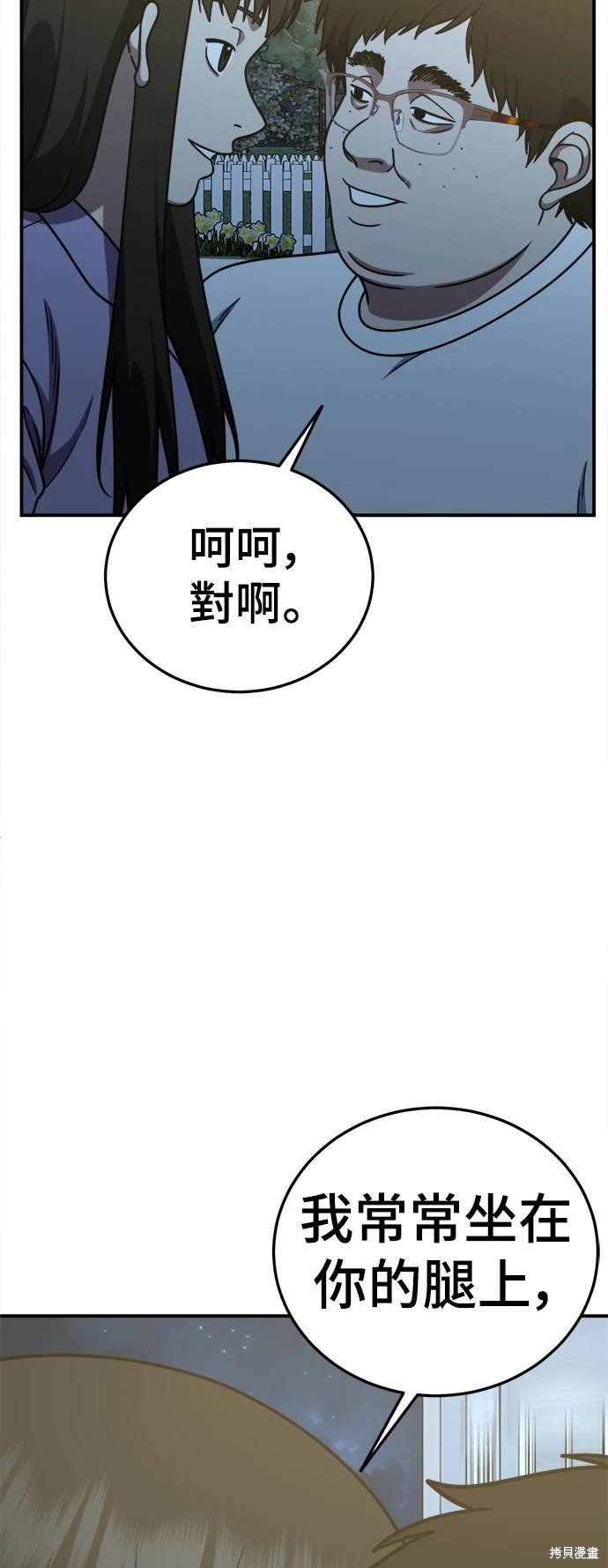 第191话