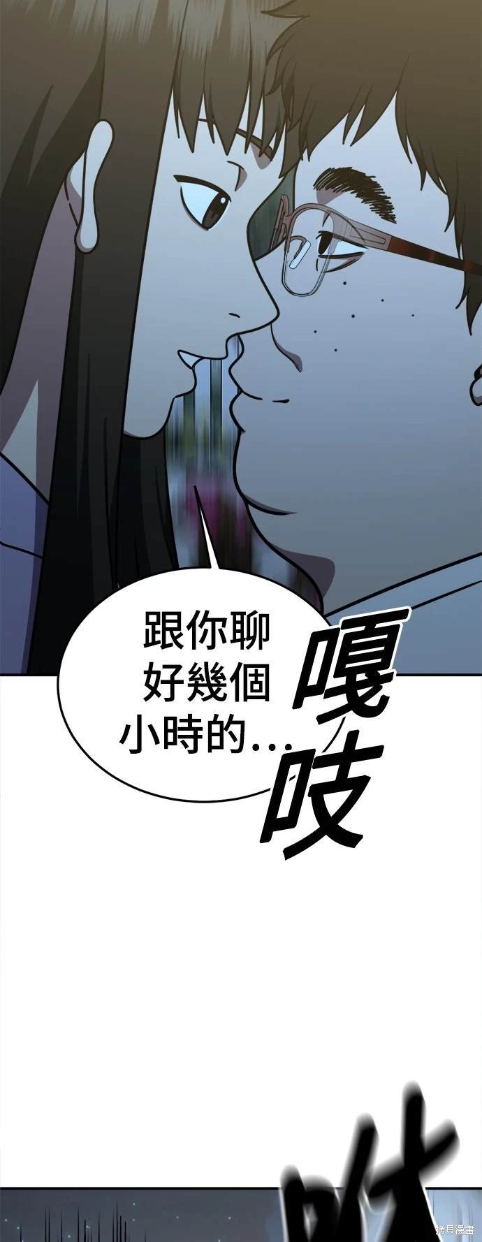 第191话