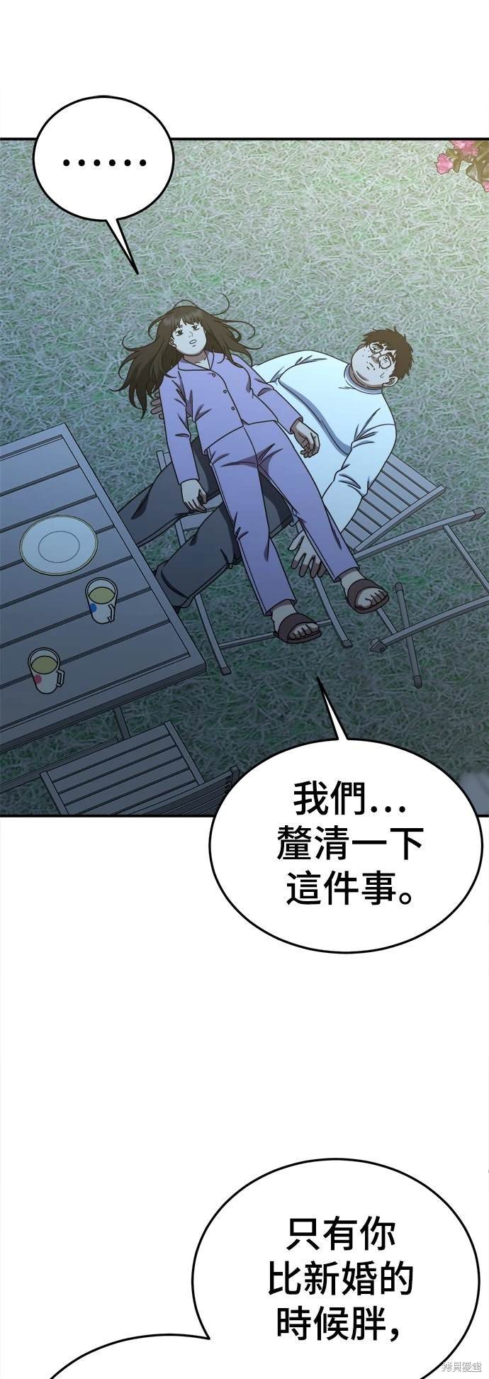 第191话