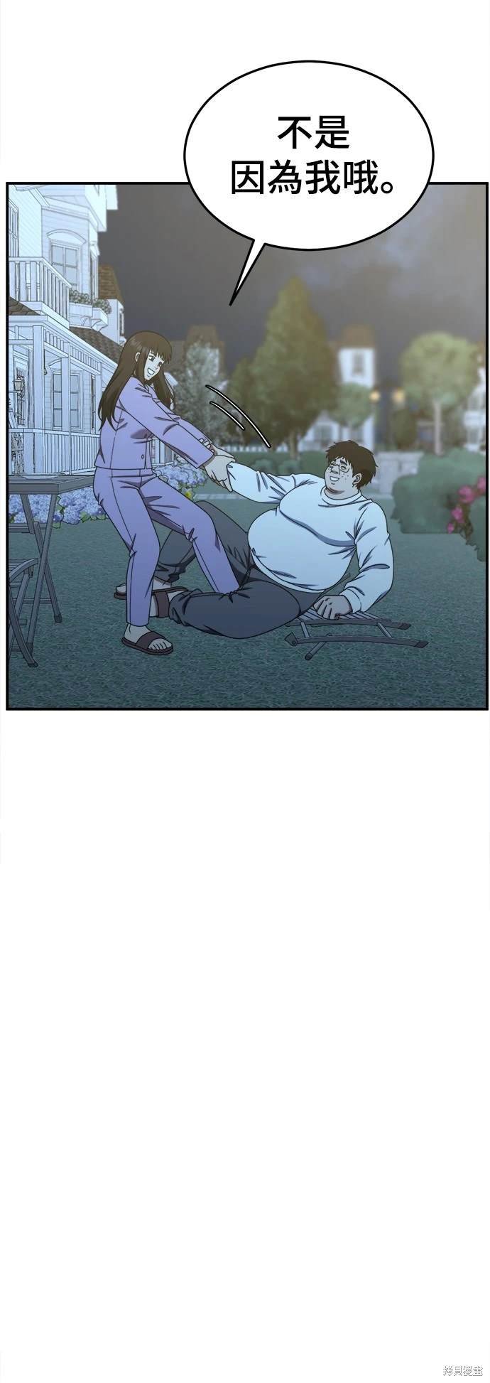 第191话