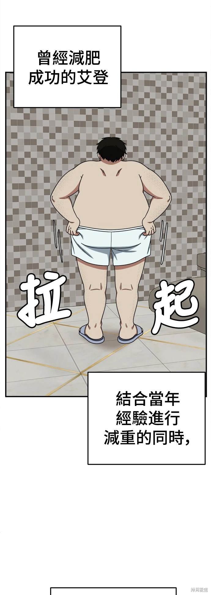 第191话