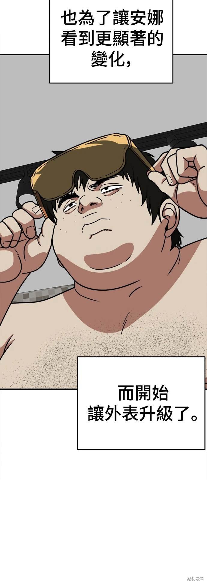 第191话