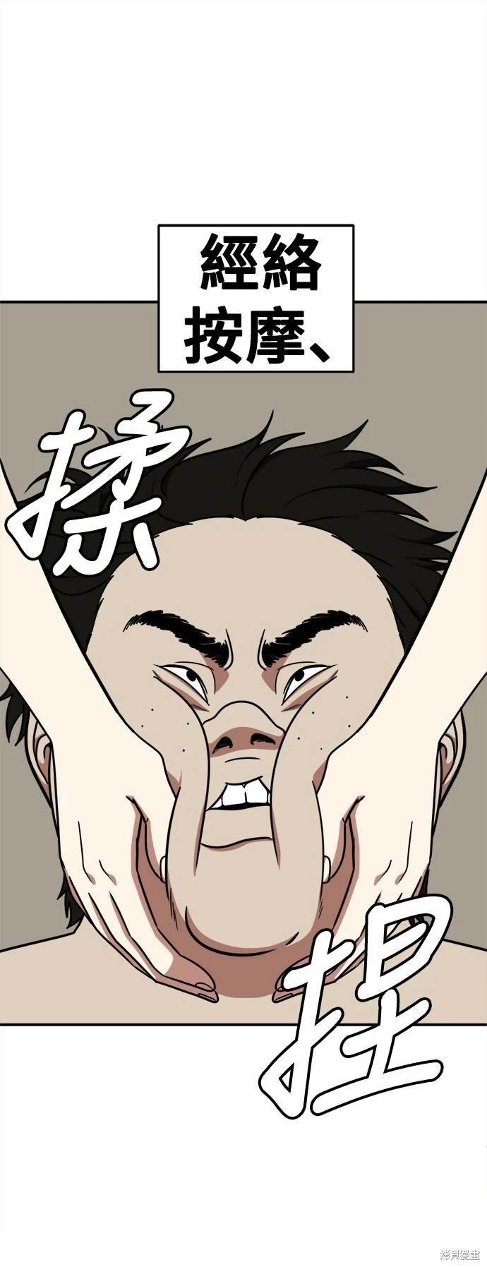 第191话