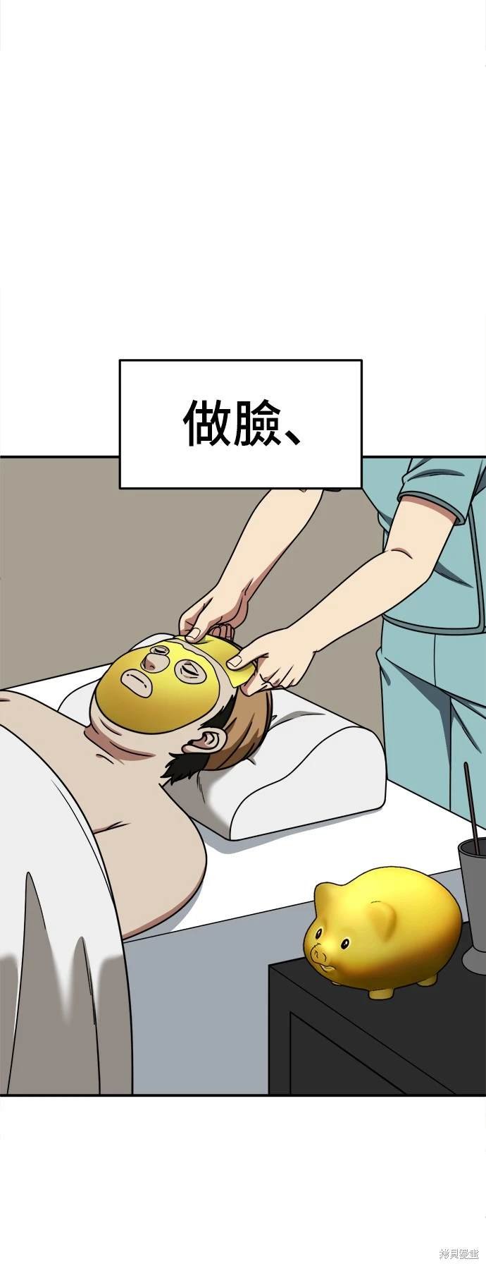第191话