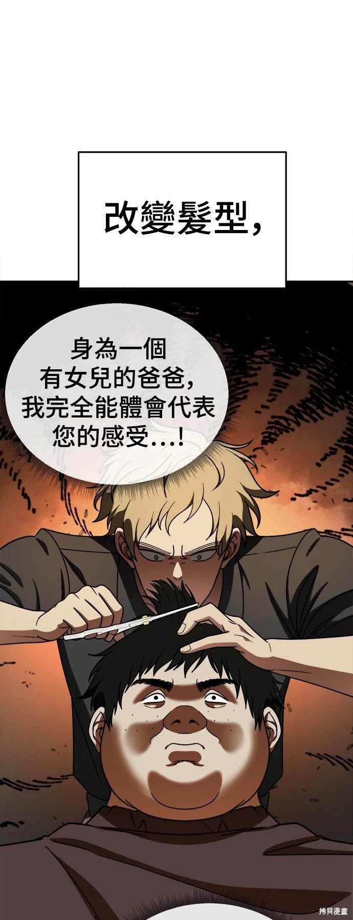 第191话