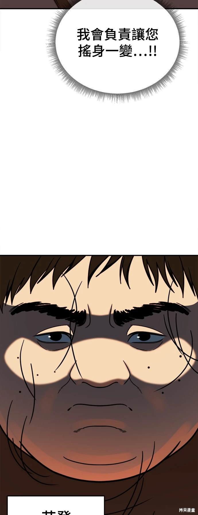 第191话