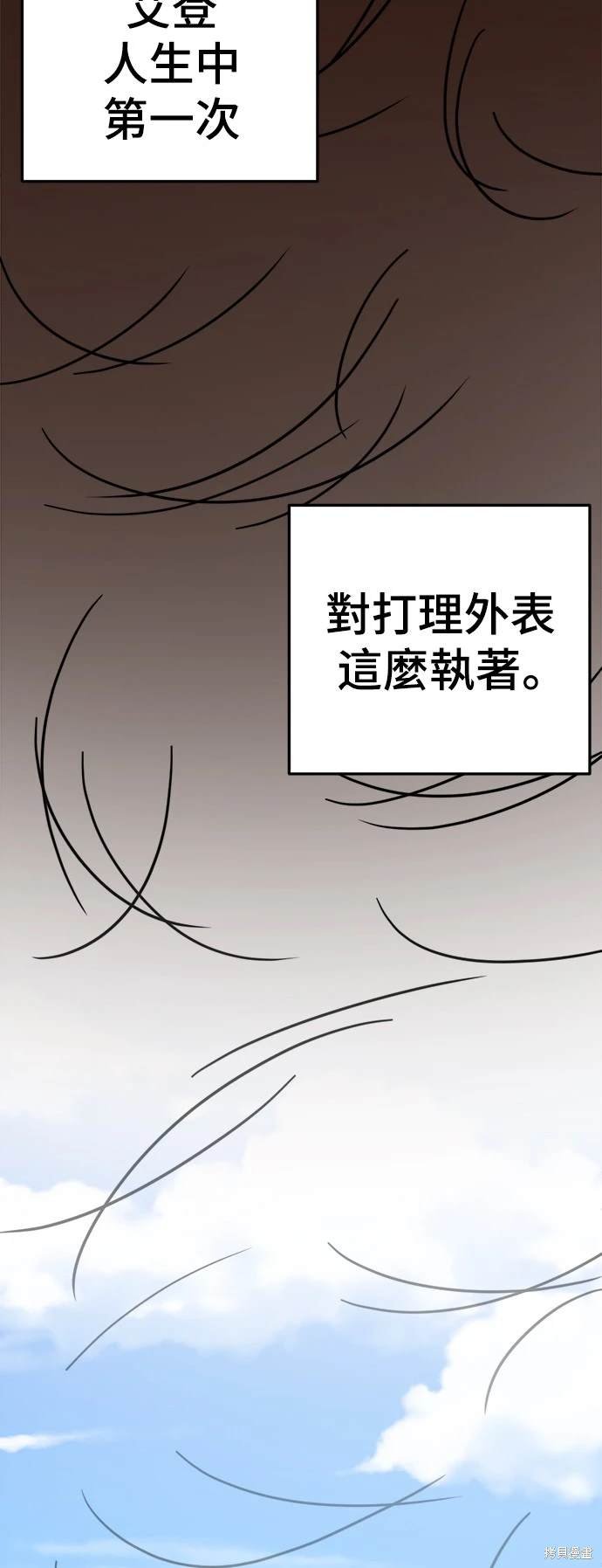 第191话