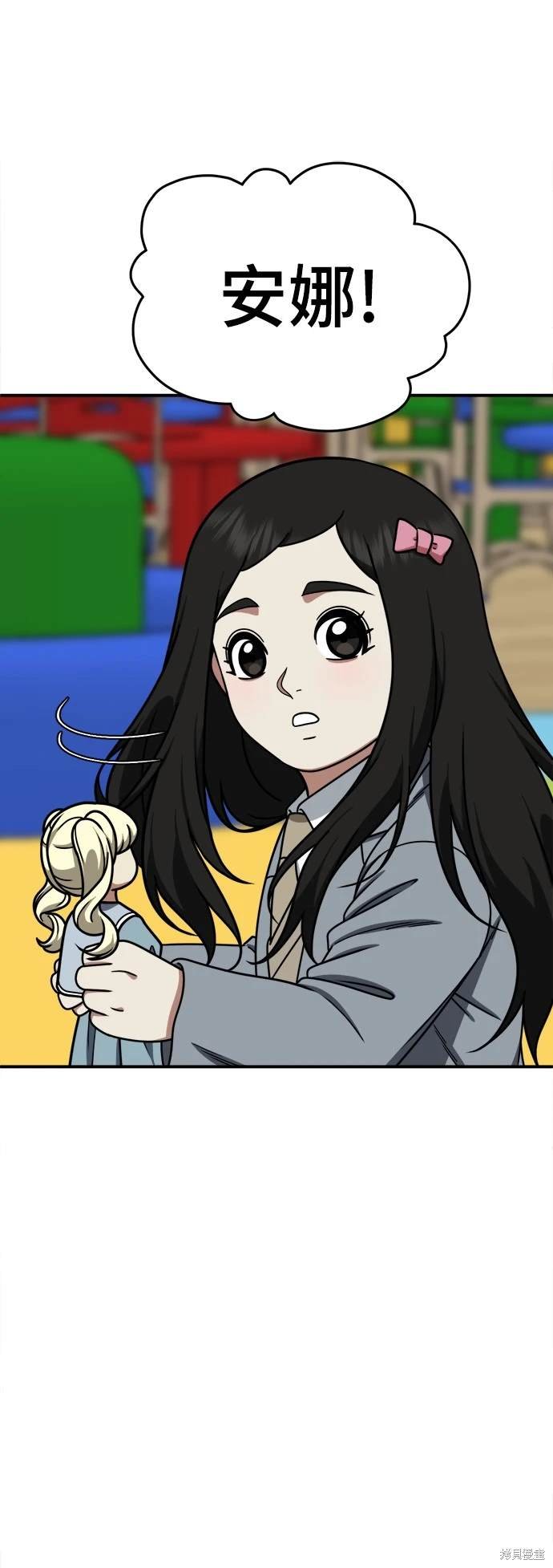 第191话