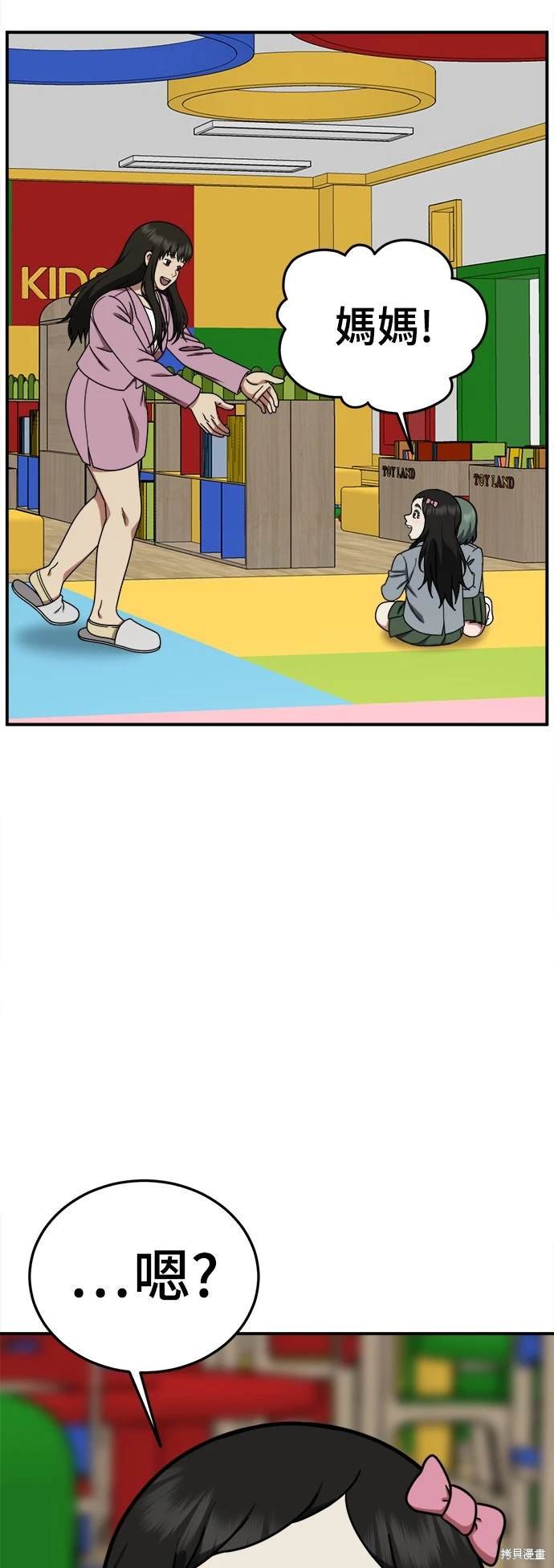 第191话