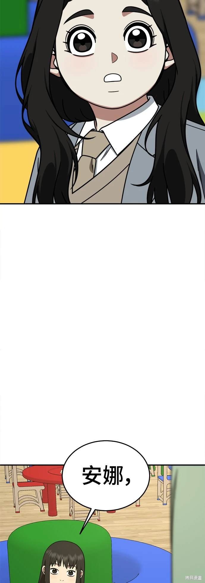 第191话