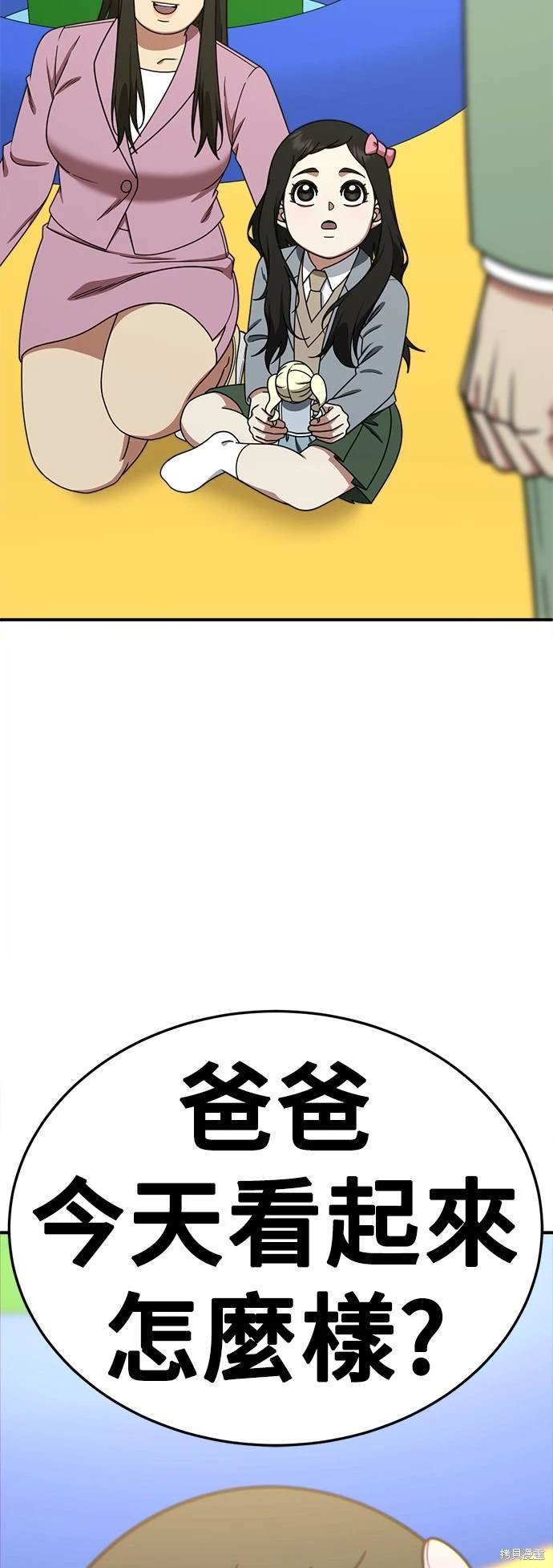 第191话