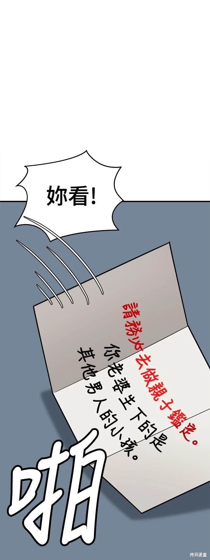 第192话