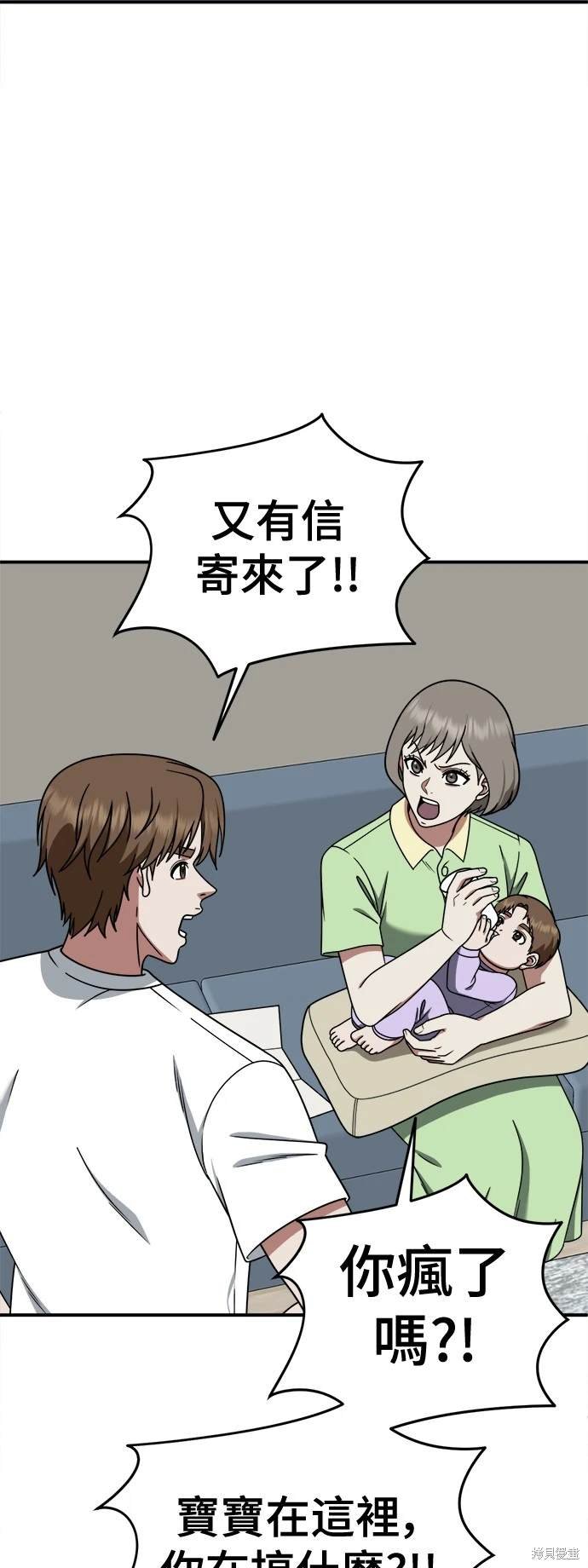 第192话
