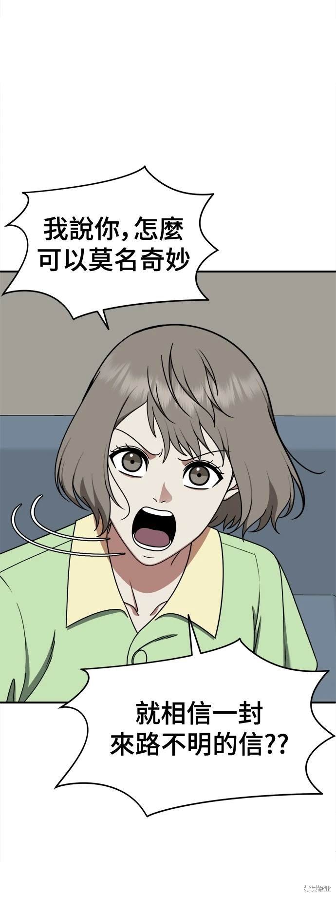 第192话