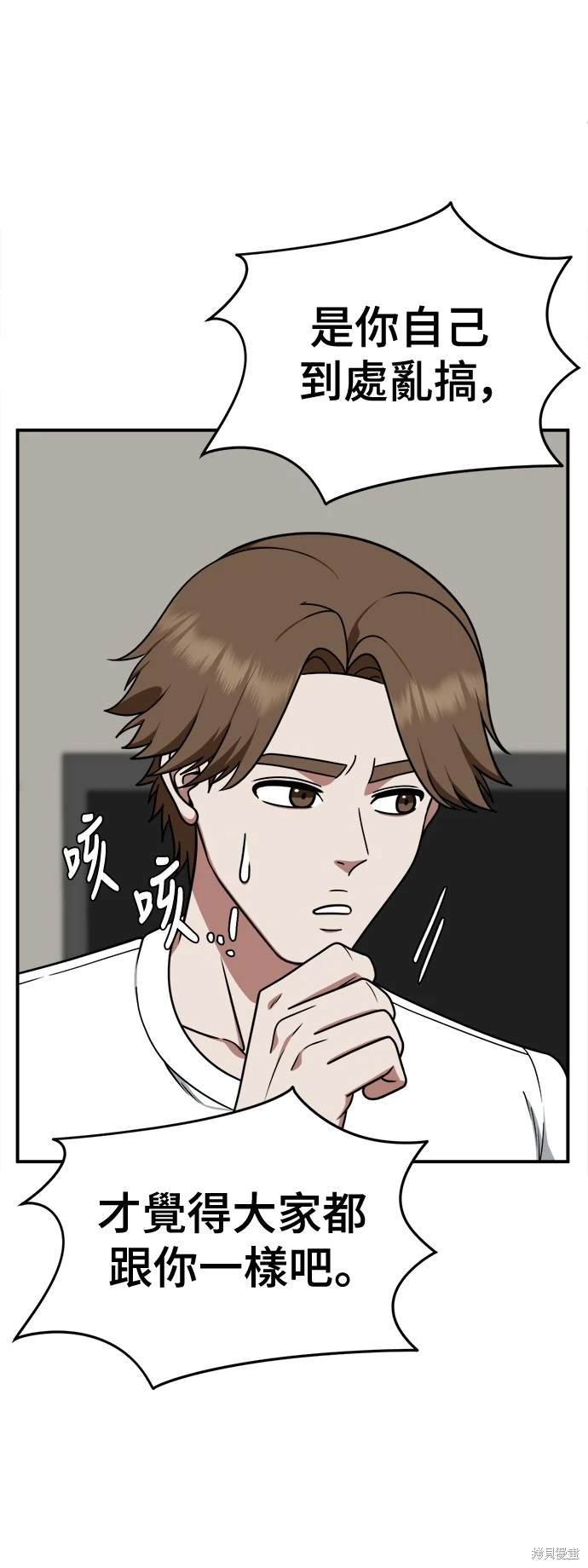 第192话