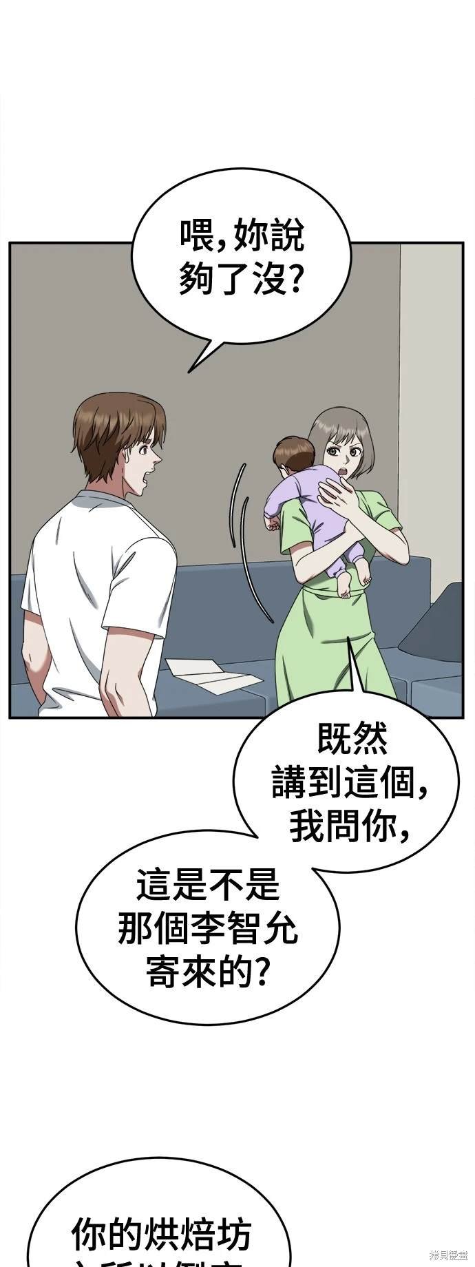 第192话