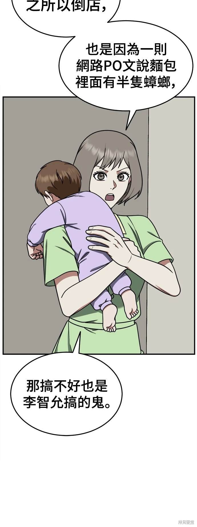 第192话