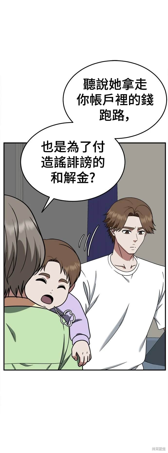 第192话