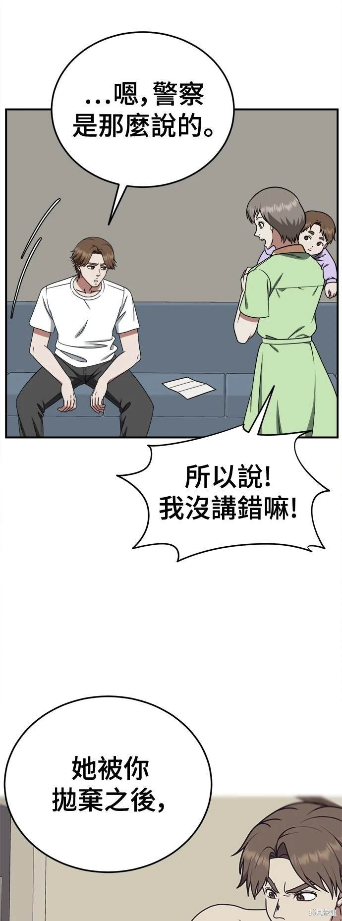 第192话