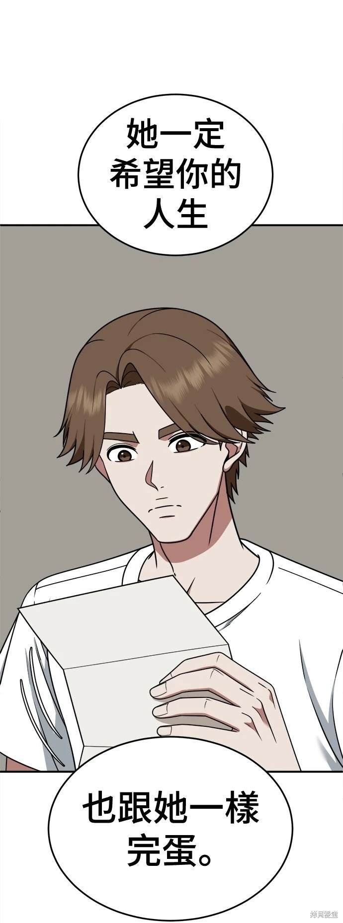 第192话