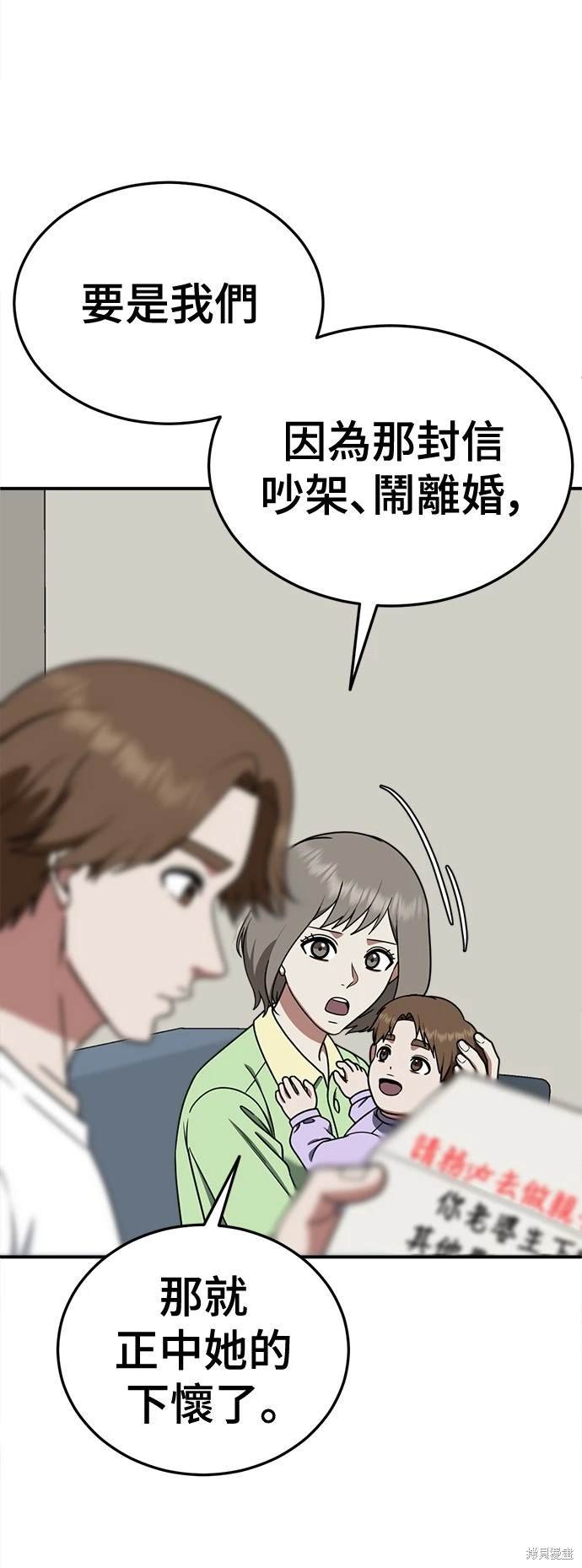 第192话