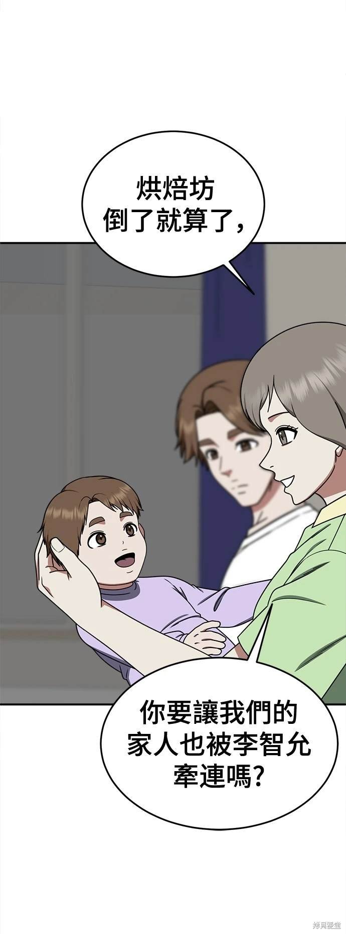 第192话