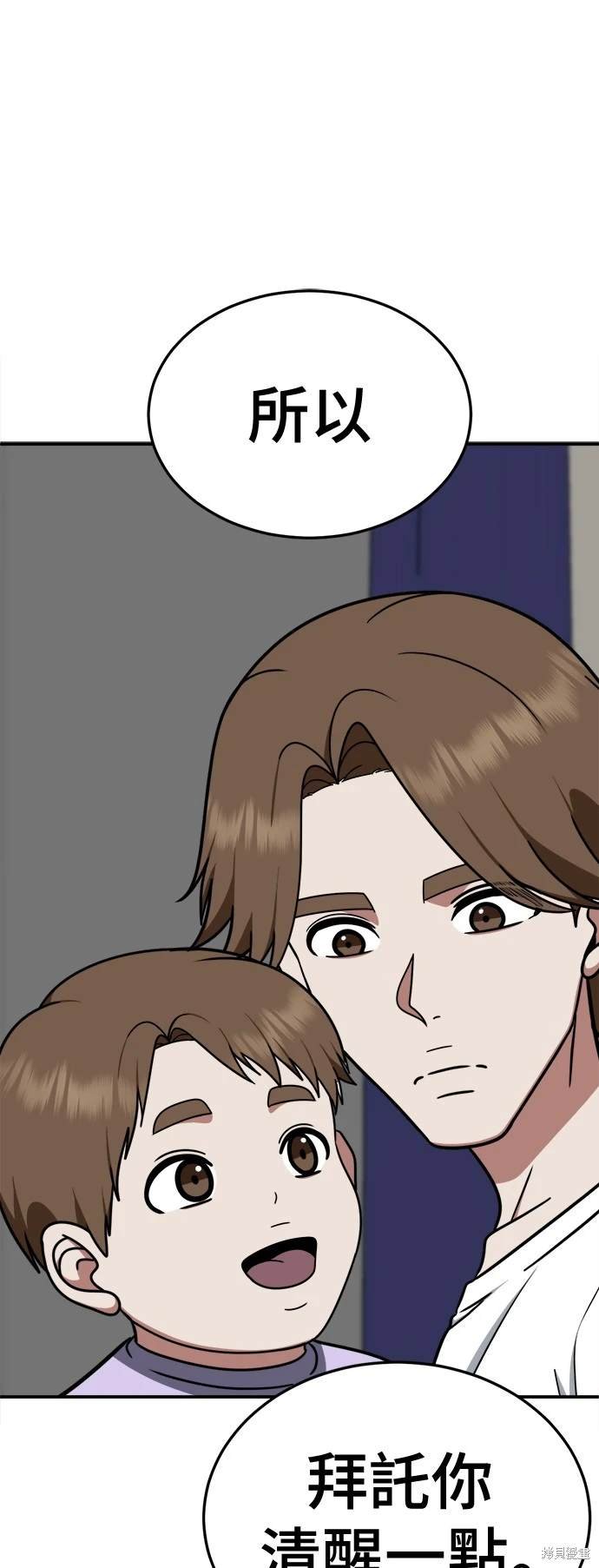 第192话