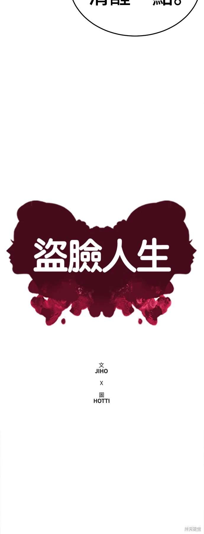 第192话
