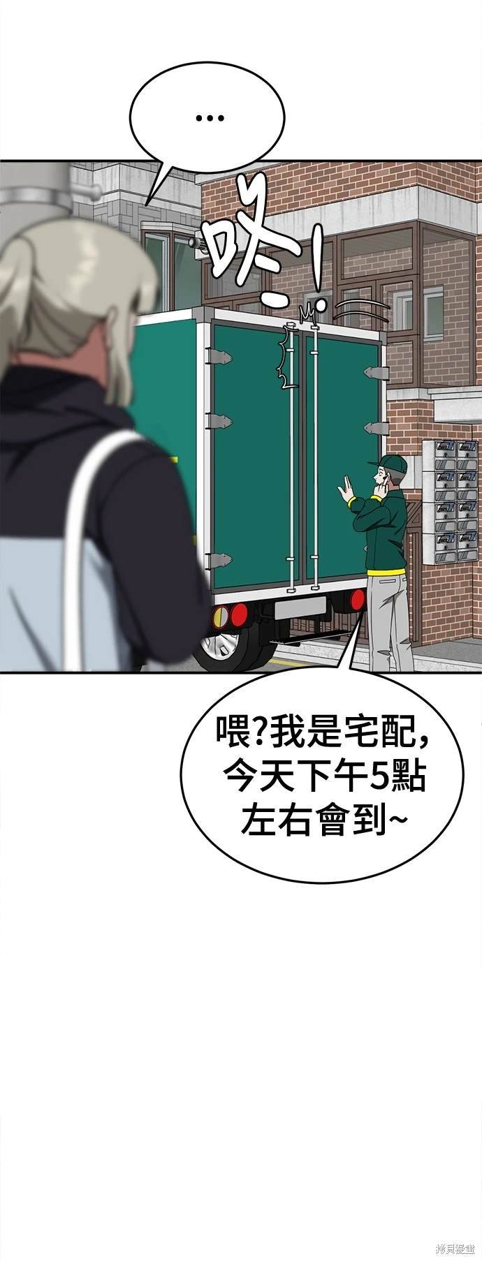 第192话