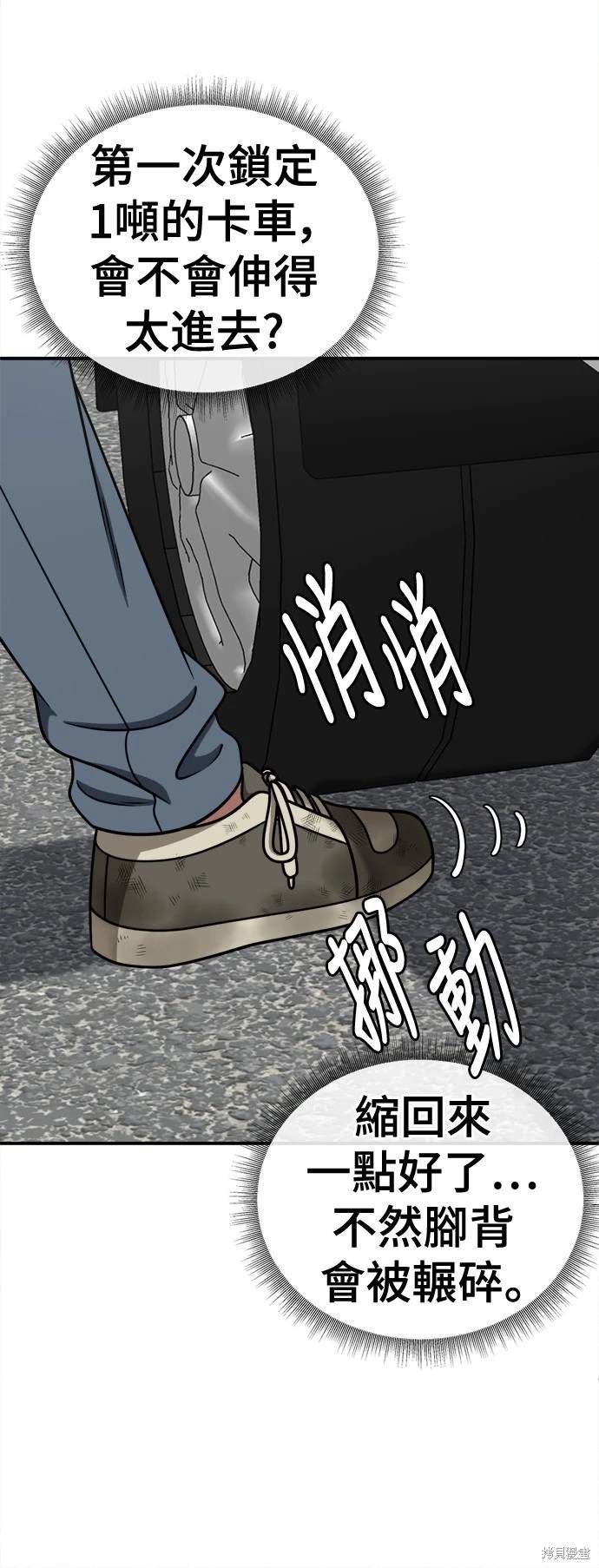 第192话