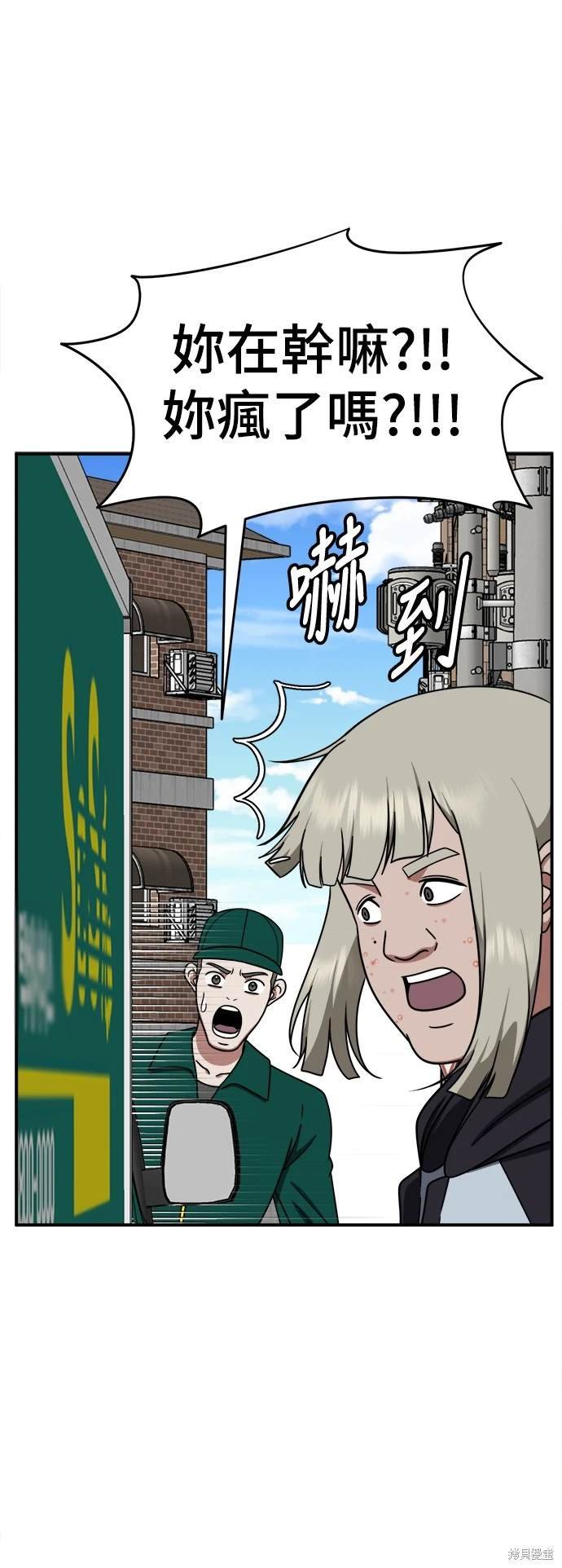 第192话