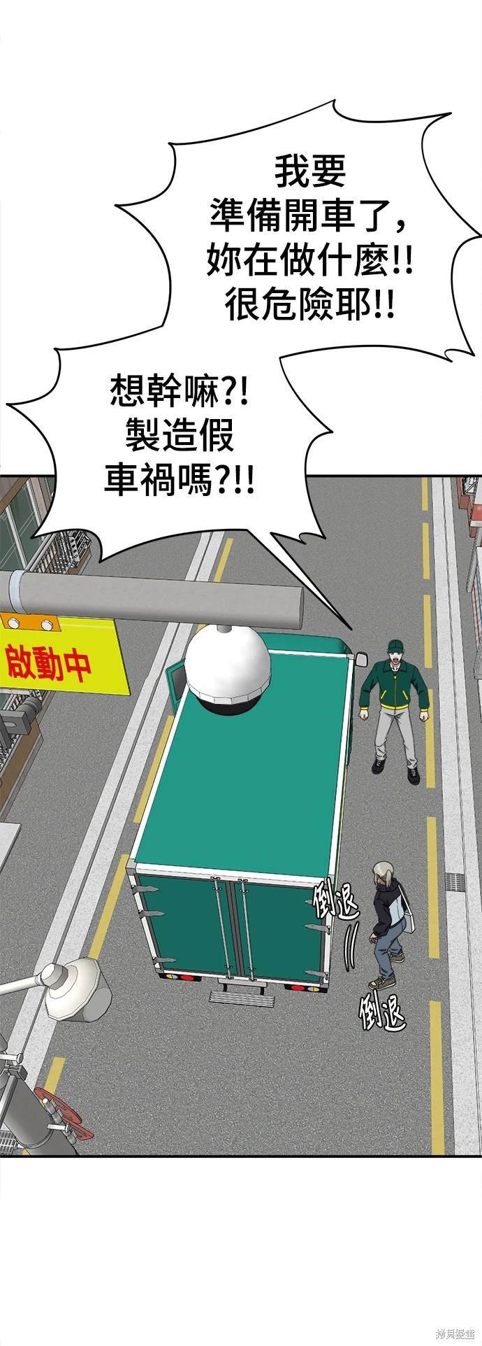 第192话