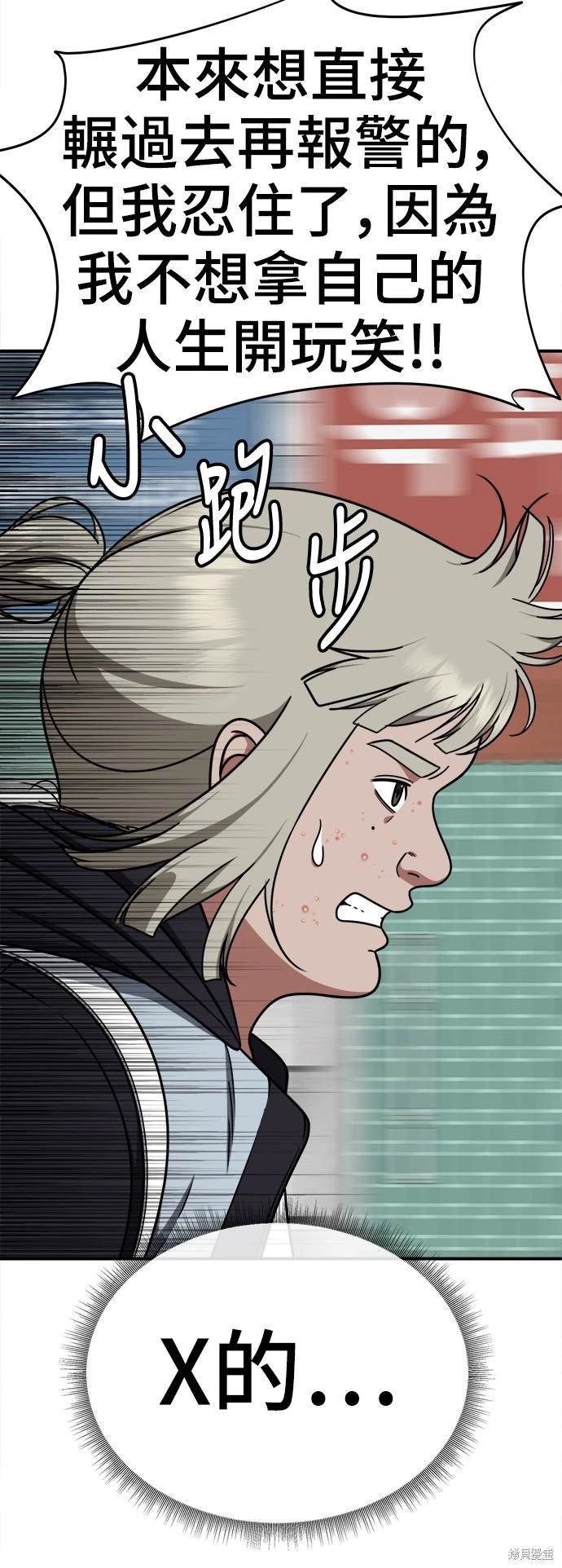 第192话