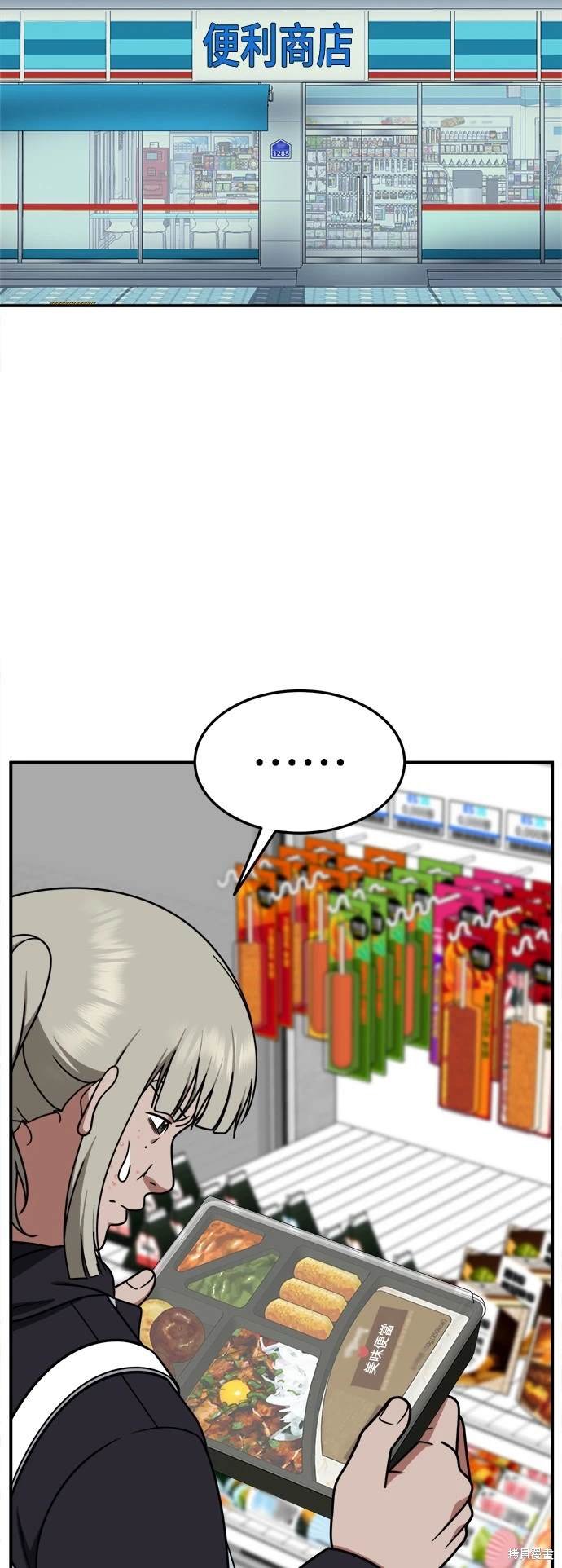 第192话