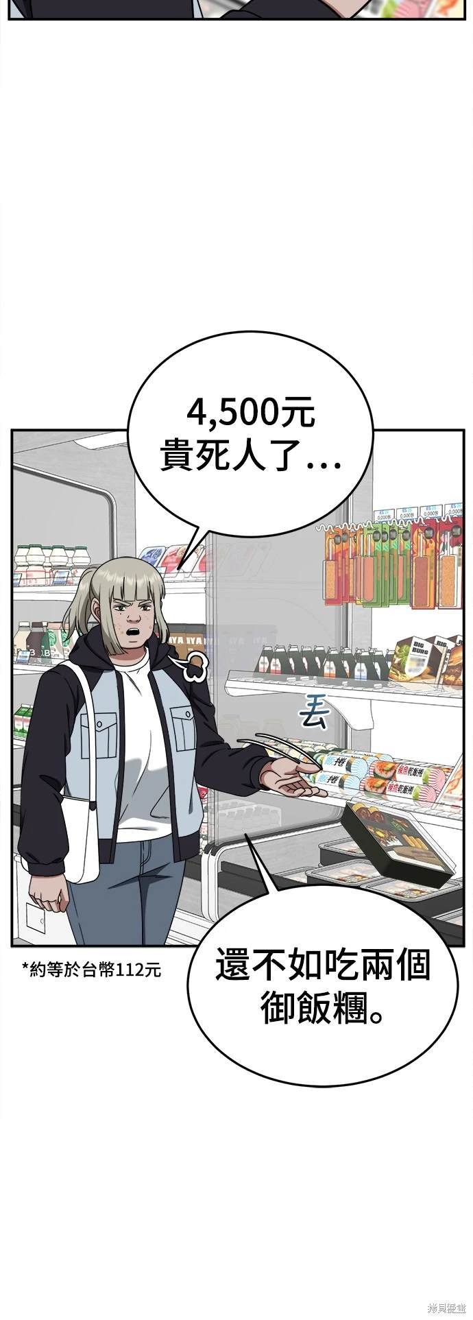 第192话