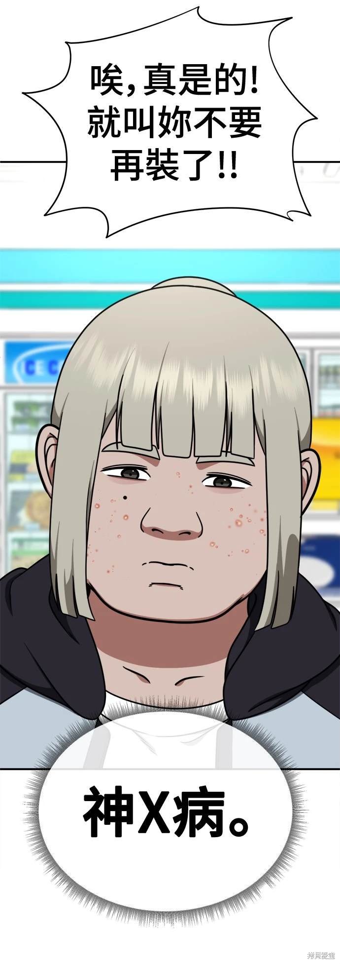 第192话