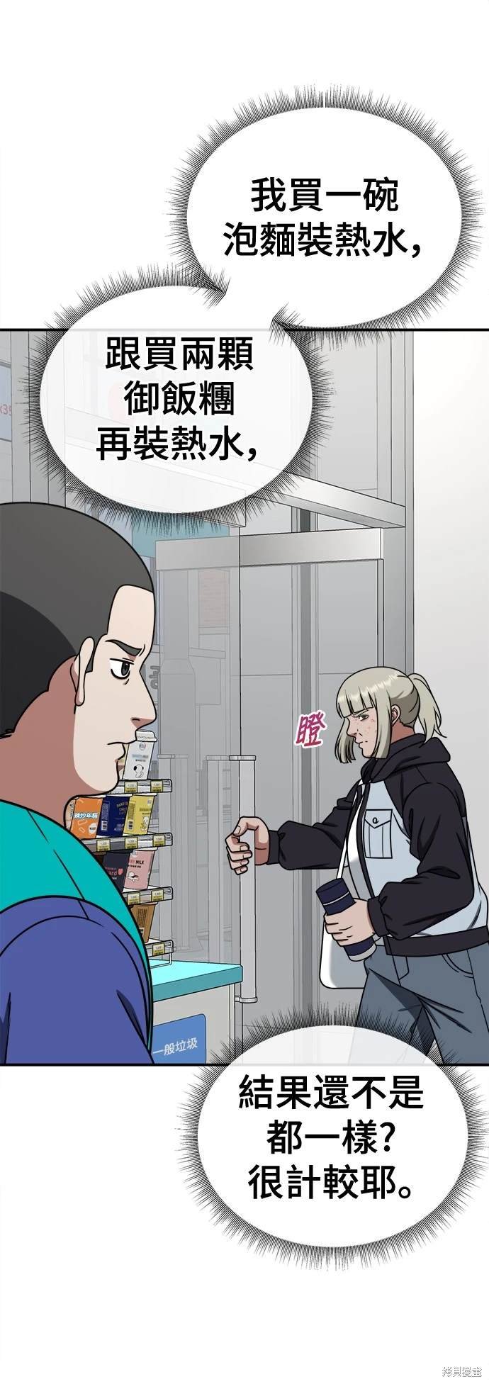 第192话