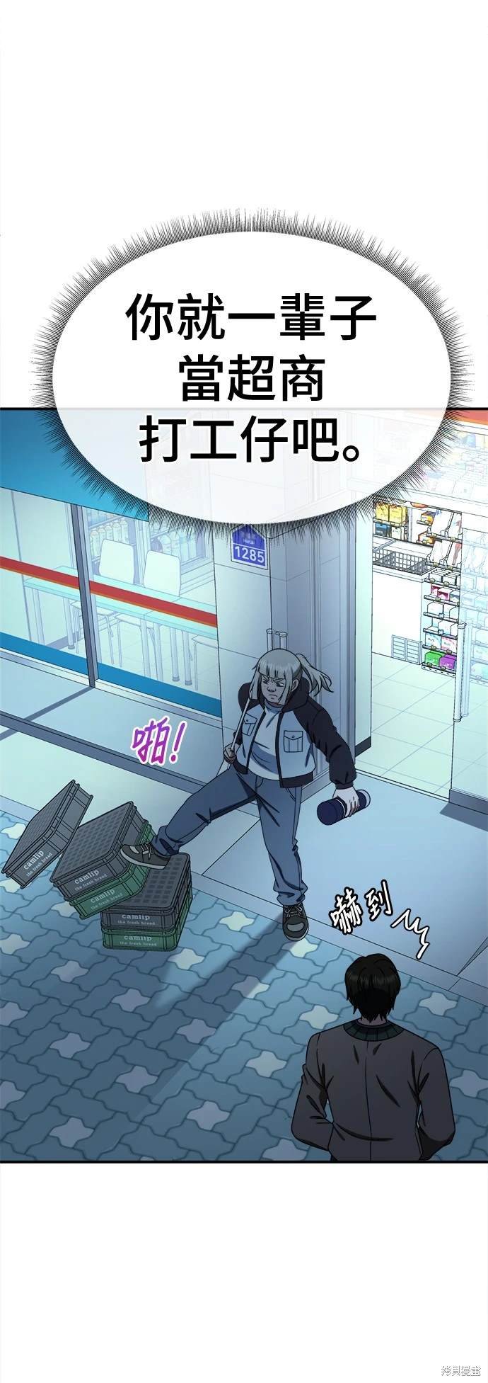 第192话