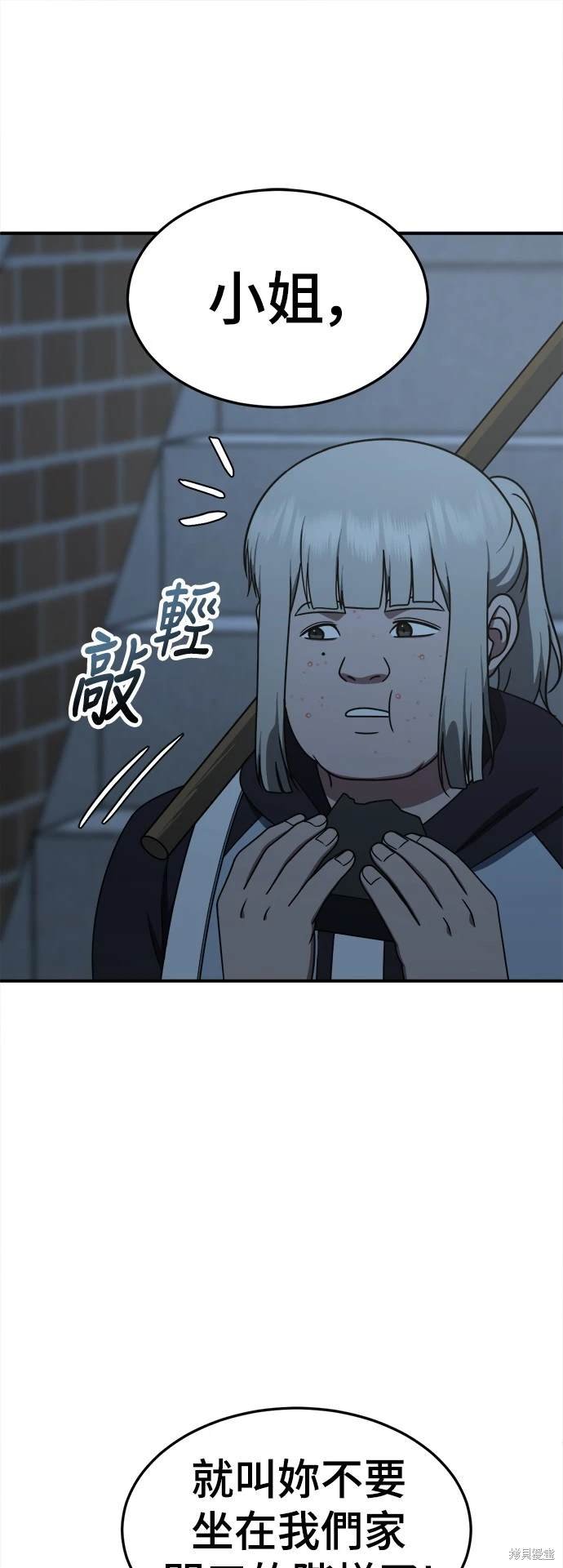 第192话