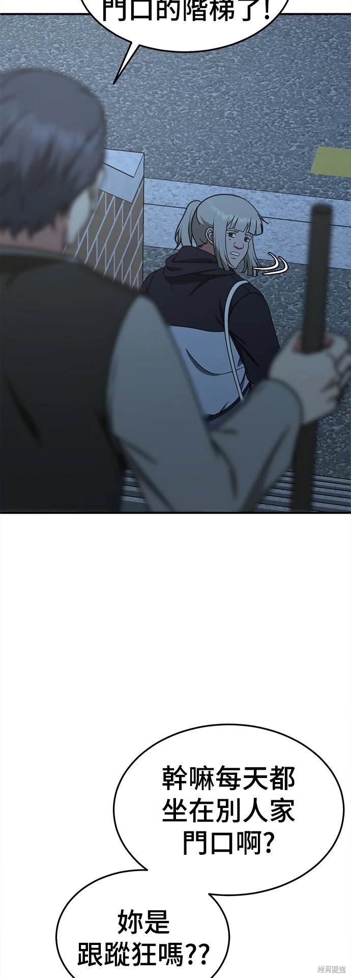 第192话