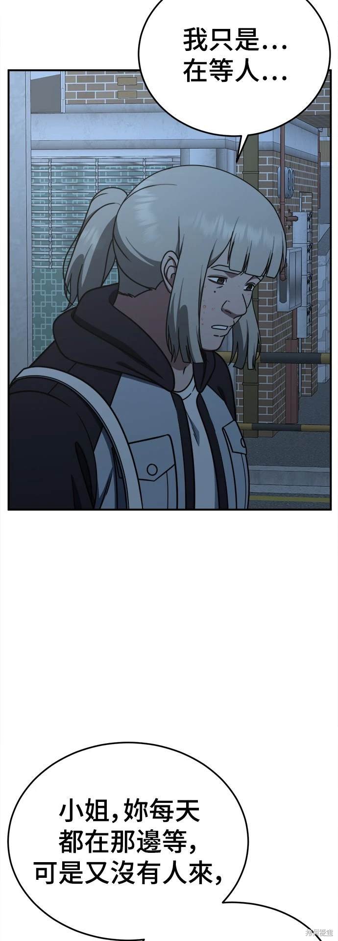 第192话