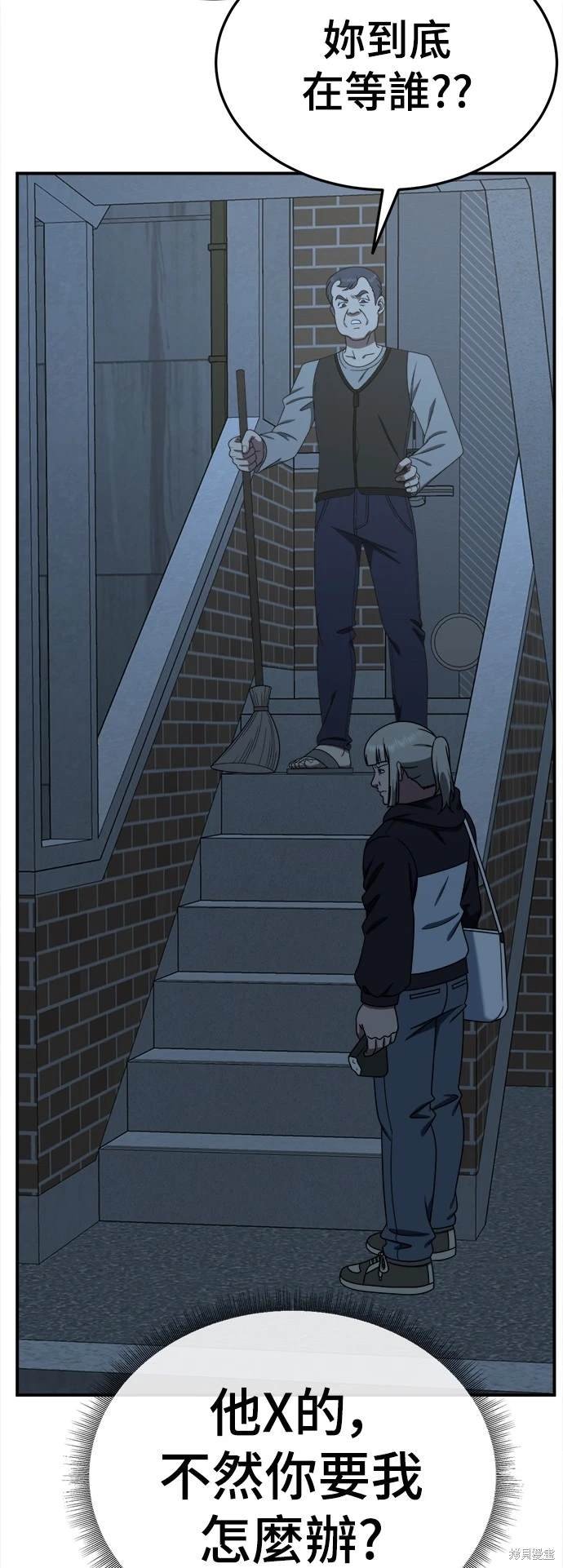 第192话